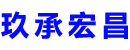 驻马店